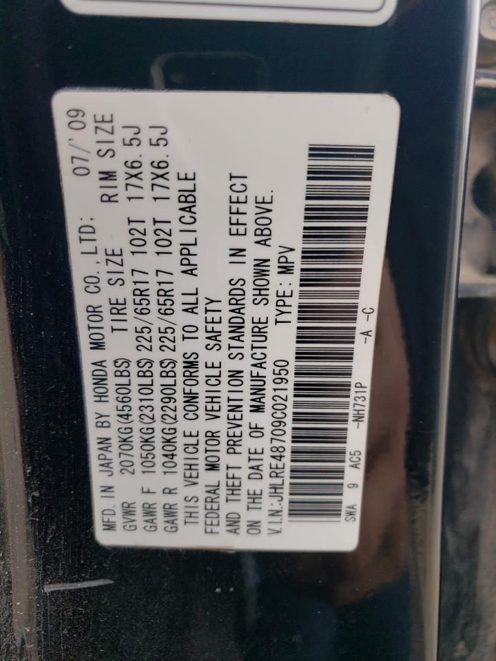 2009 Honda CR-V - Image 13