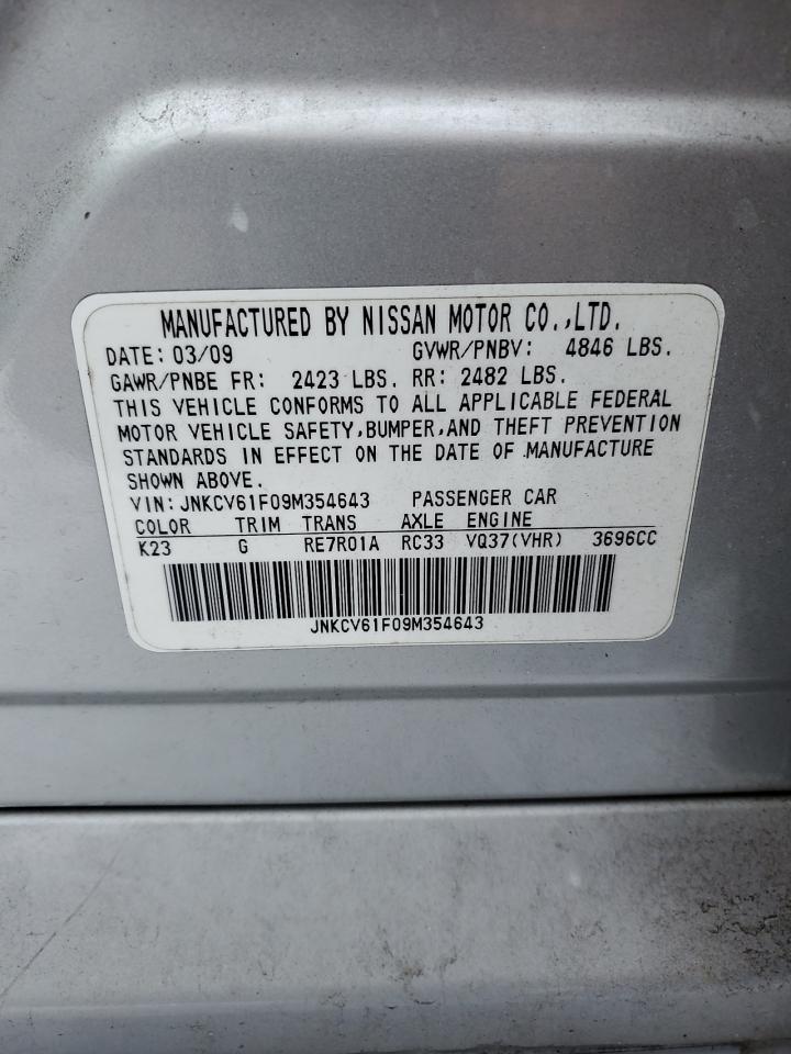 2009 Infiniti G - Image 13