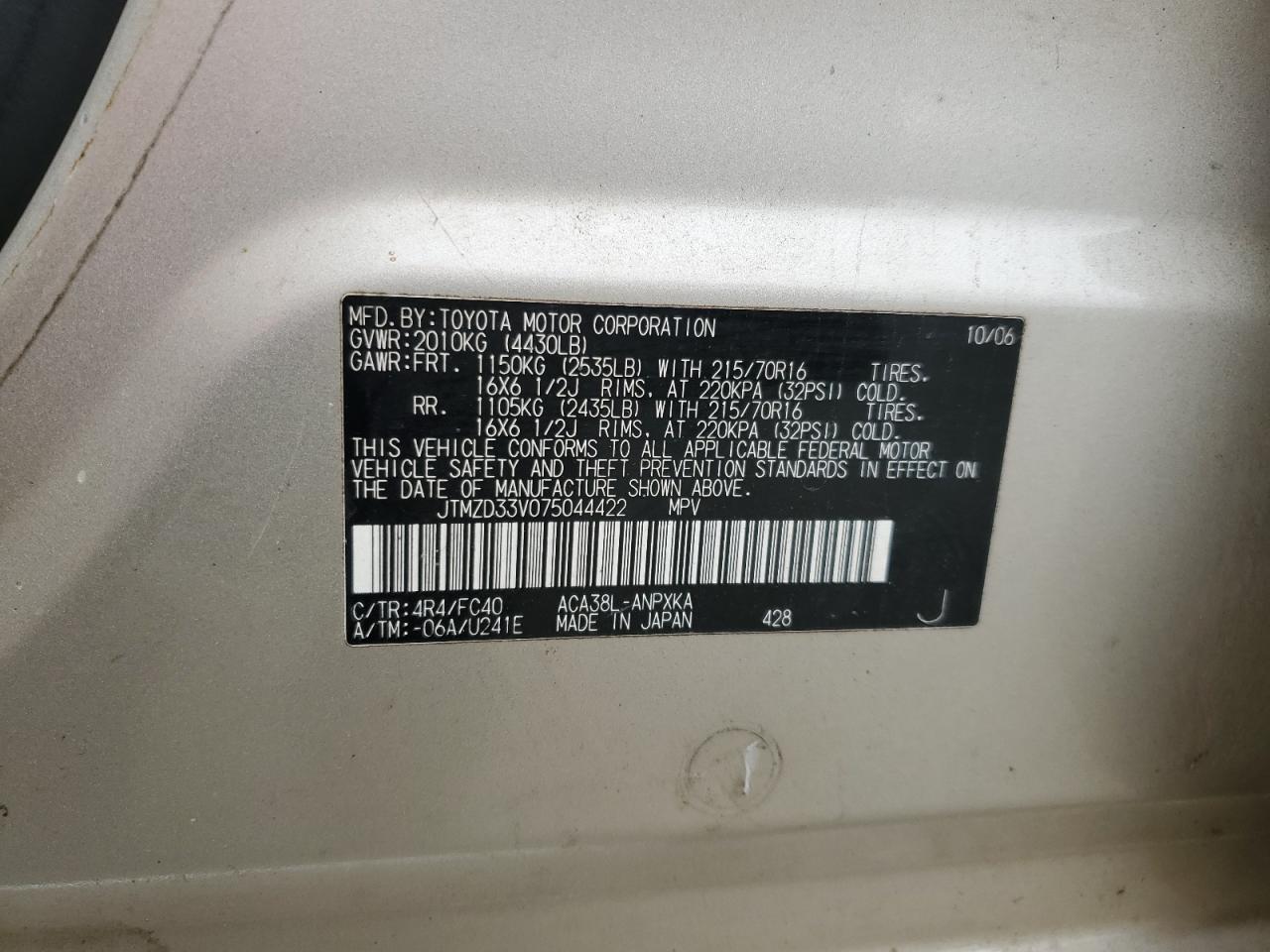 2007 Toyota RAV 4 - Image 13