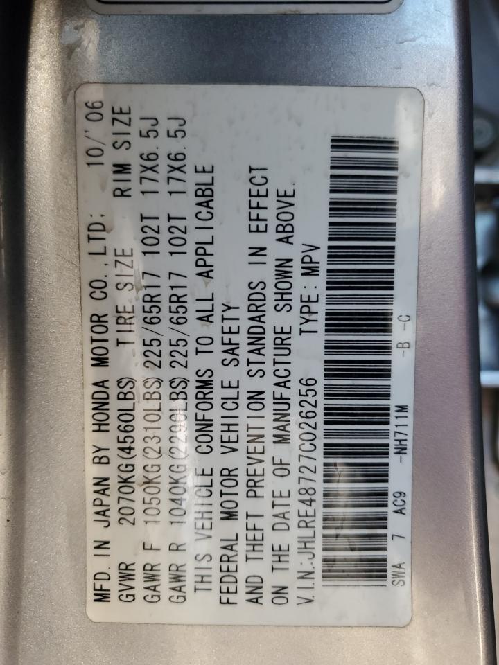 2007 Honda CR-V - Image 14
