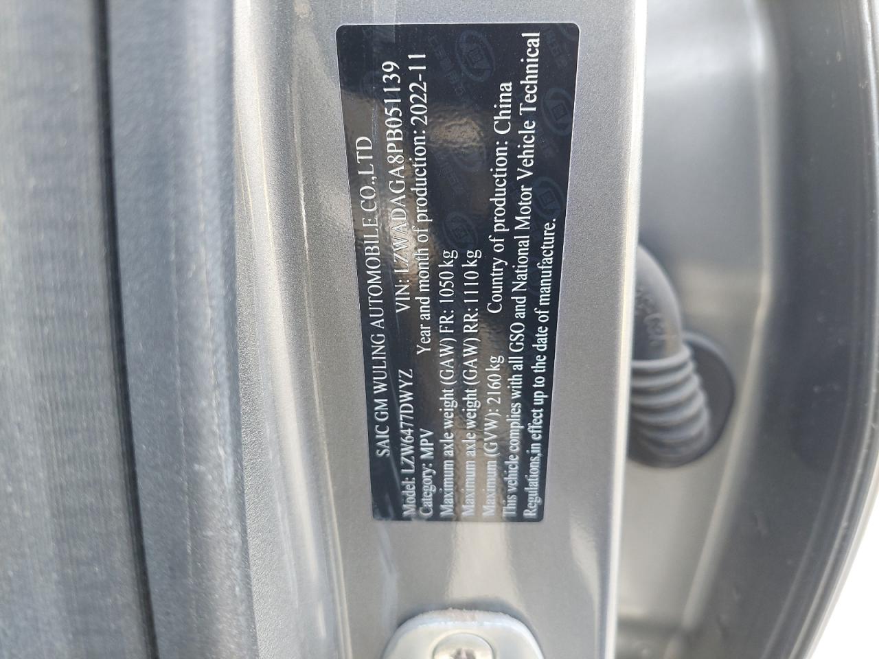 LZWADAGA8PB051139 - 2023 CHEVROLET CAPTIVA - #45779565