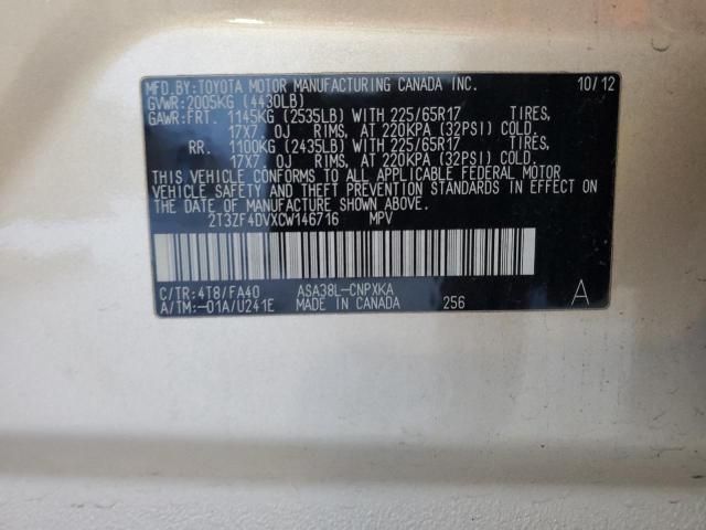 Фото: 2T3ZF4DVXCW146716