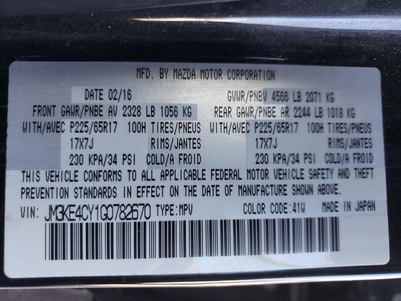 2016 Mazda CX-5 - Image 13