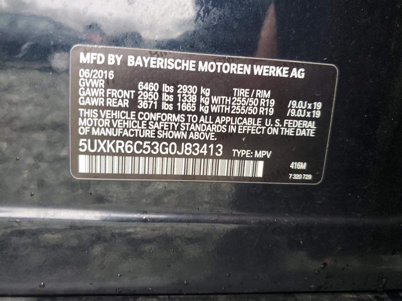 2016 BMW X5 - Image 14