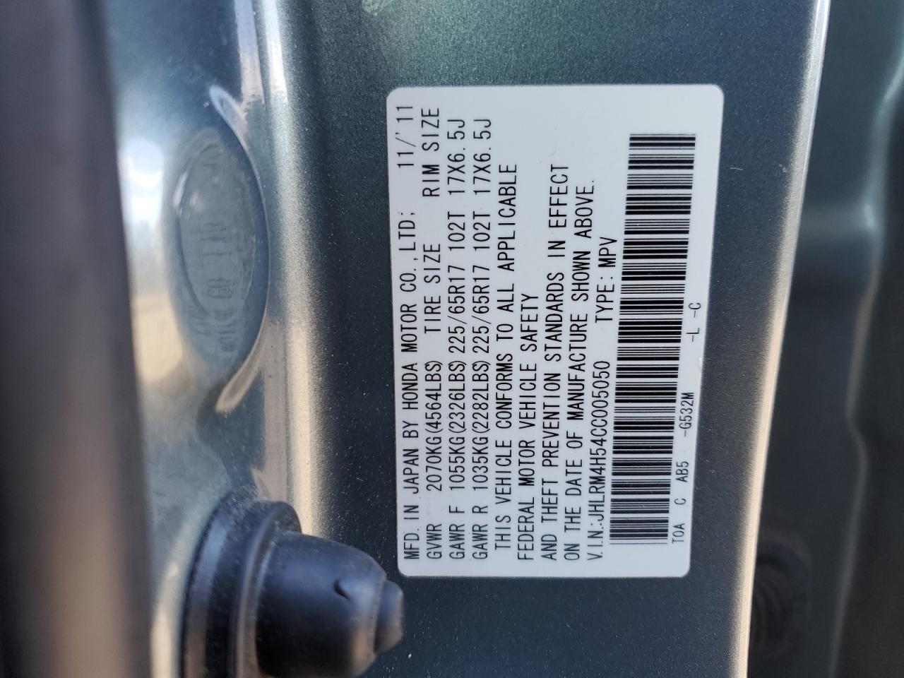 2012 Honda CR-V - Image 14