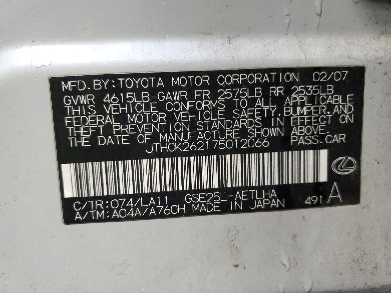 2007 Lexus IS - Image 12