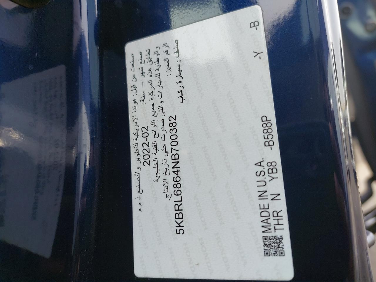 5KBRL6864NB700382 - 2022 HONDA ODYSSEY - #46554515