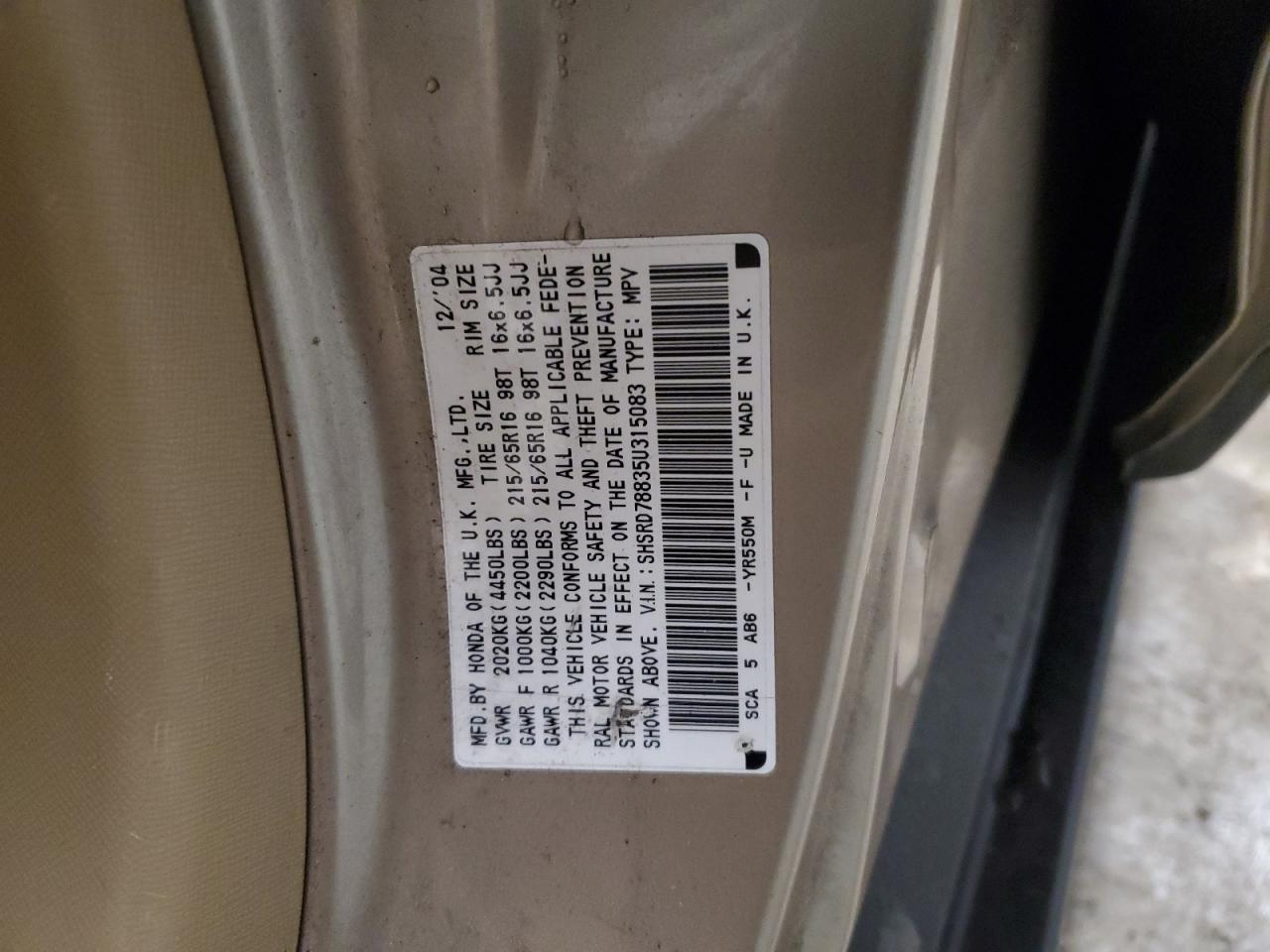 2005 Honda CR-V - Image 15