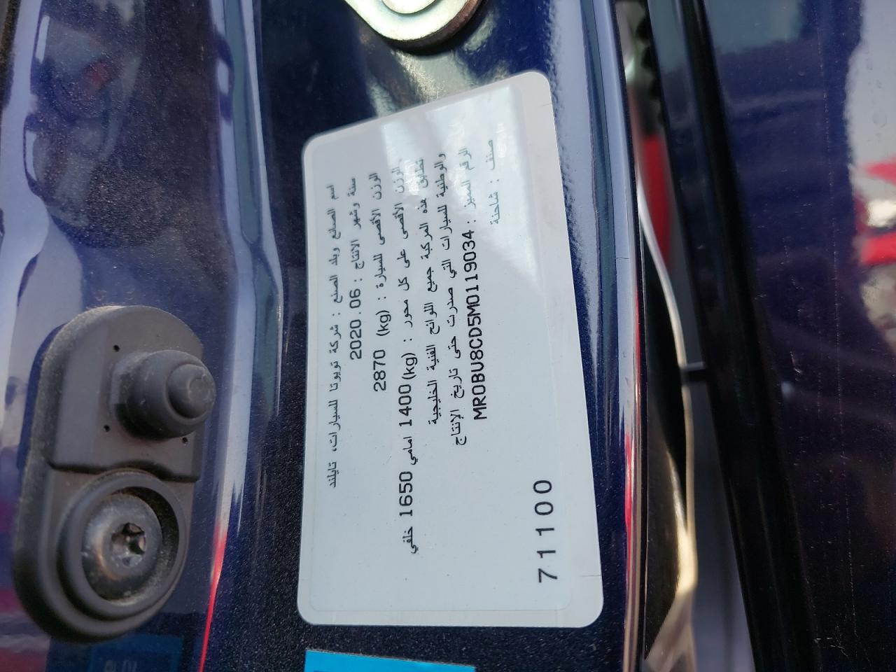 MR0BU8CD5M0119034 - 2021 Toyota HILUX - #46384055