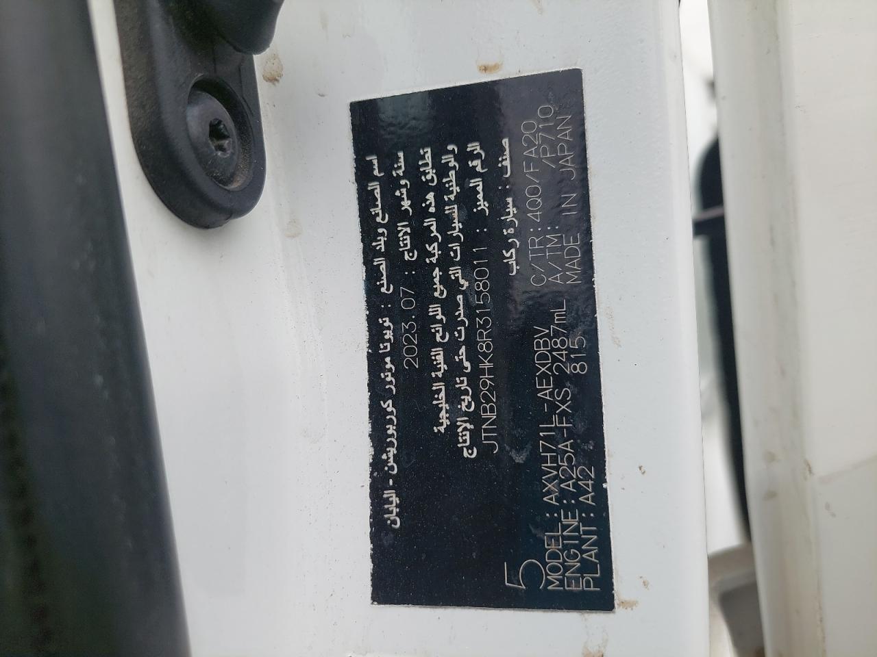 JTNB29HK8R3158011 - 2024 TOYOTA CAMRY - #45819895