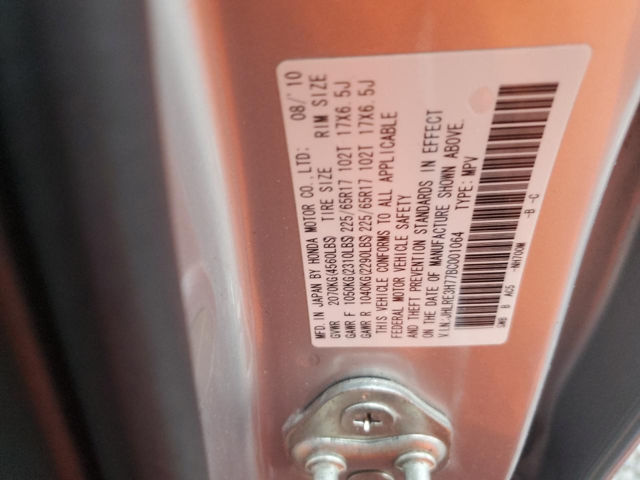2011 Honda CR-V - Image 16