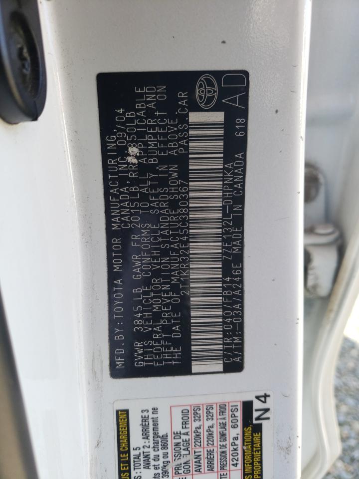 2005 Toyota Corolla - Image 12