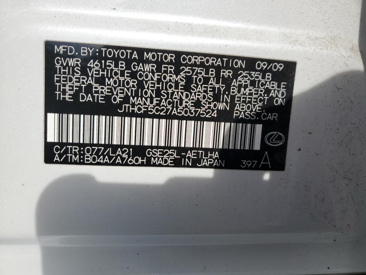 2010 Lexus IS - Image 12