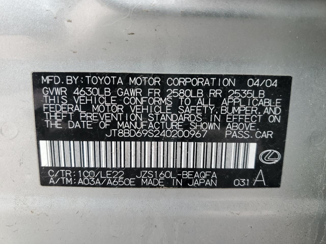 2004 Lexus GS 300 - Image 15