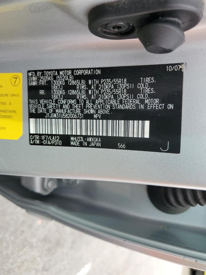 2008 Lexus RX - Image 14