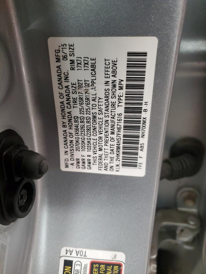 2015 Honda CR-V - Image 13