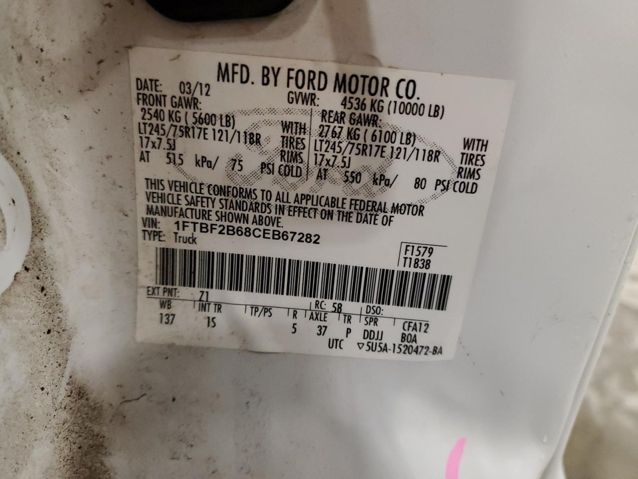 2012 Ford F250 - Image 12