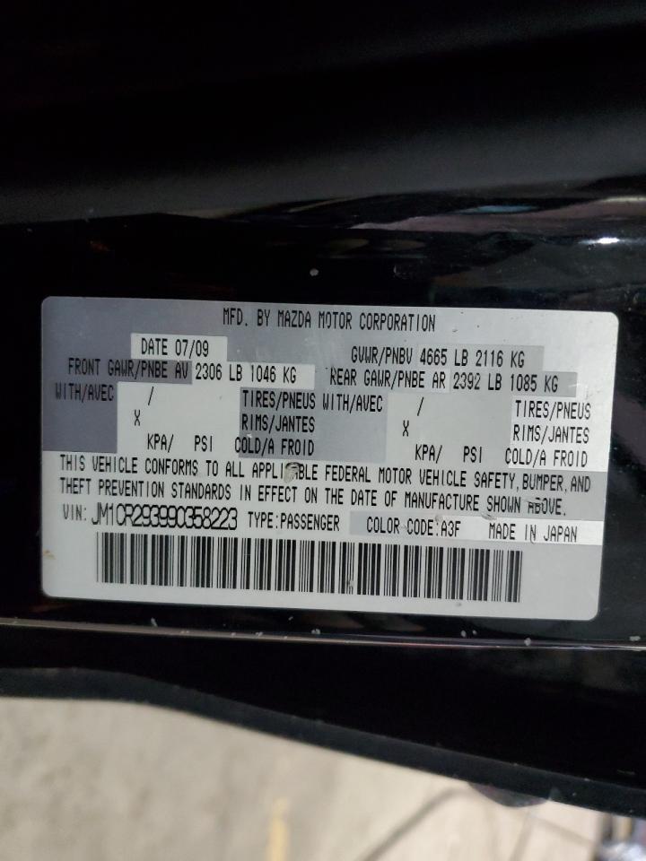 2009 Mazda 5 - Image 13