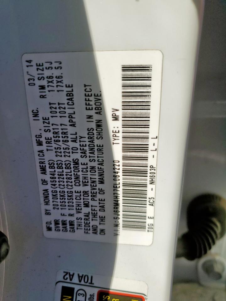 2014 Honda CR-V - Image 13