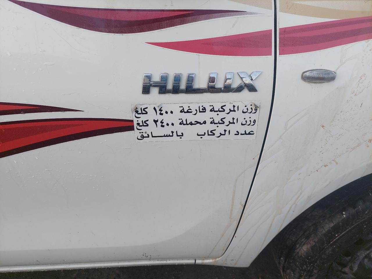 MR0CX9CB8L3960746 - 2015 Toyota Hilux - #44294695