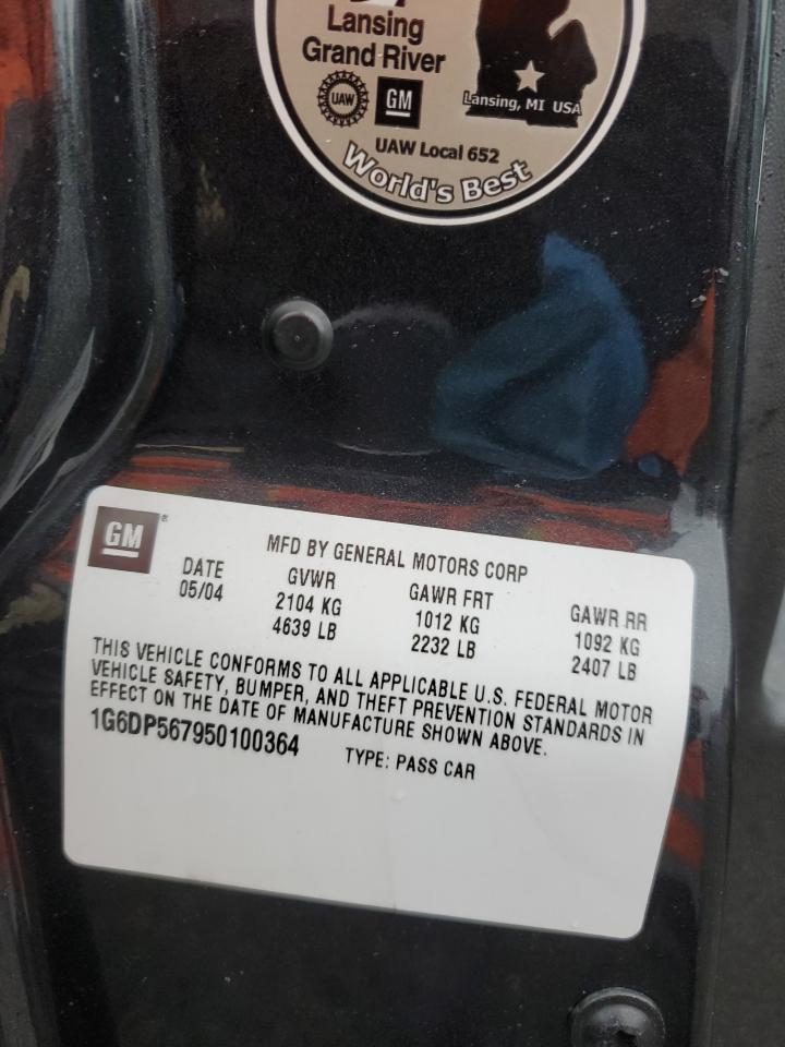 2005 Cadillac CTS - Image 12