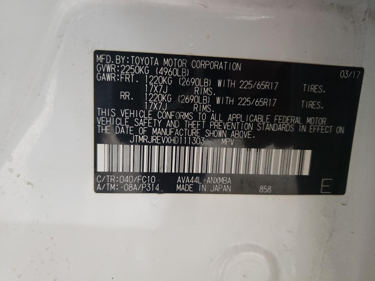 2017 Toyota RAV 4 - Image 15