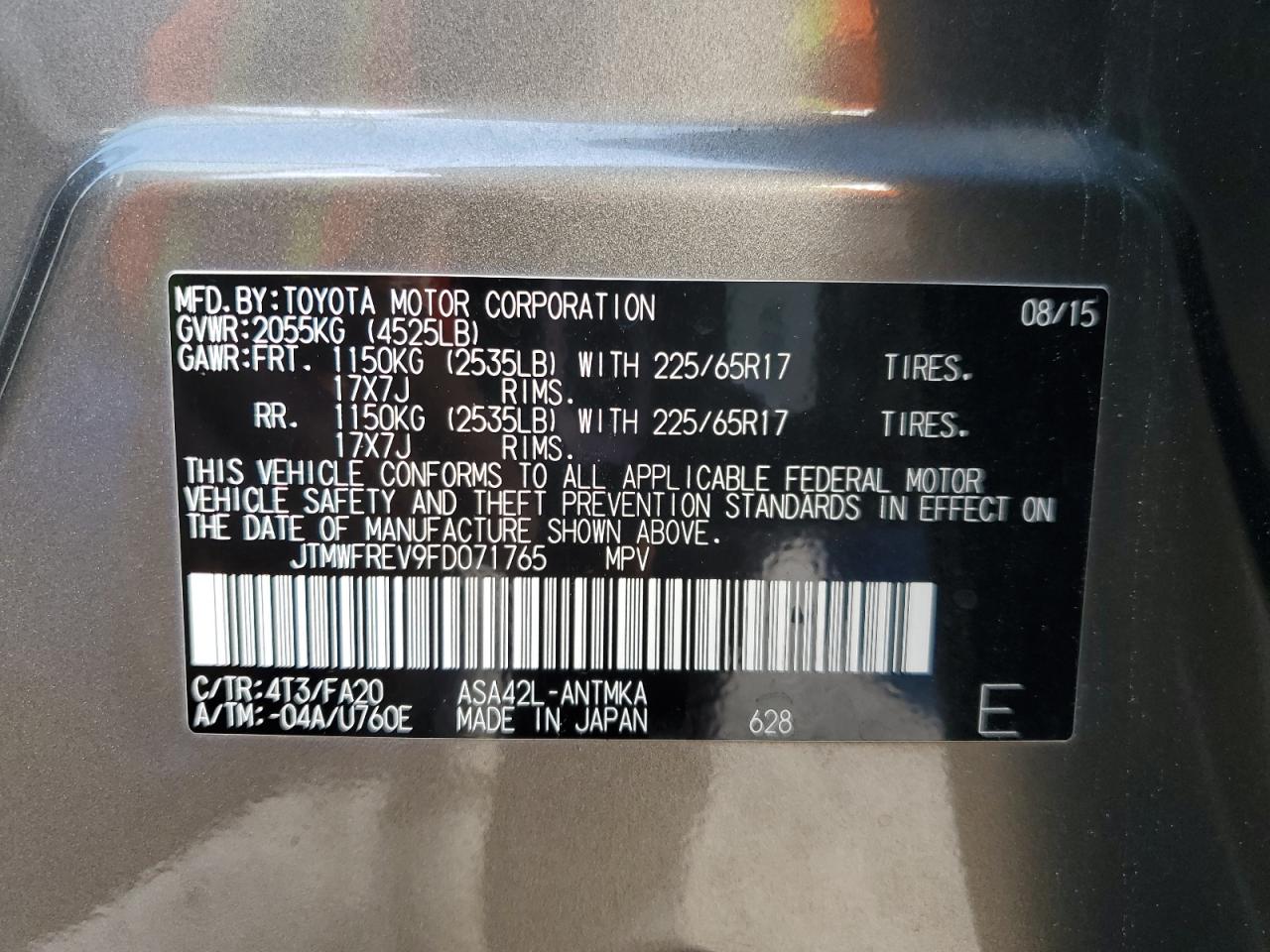 2015 Toyota RAV 4 - Image 15