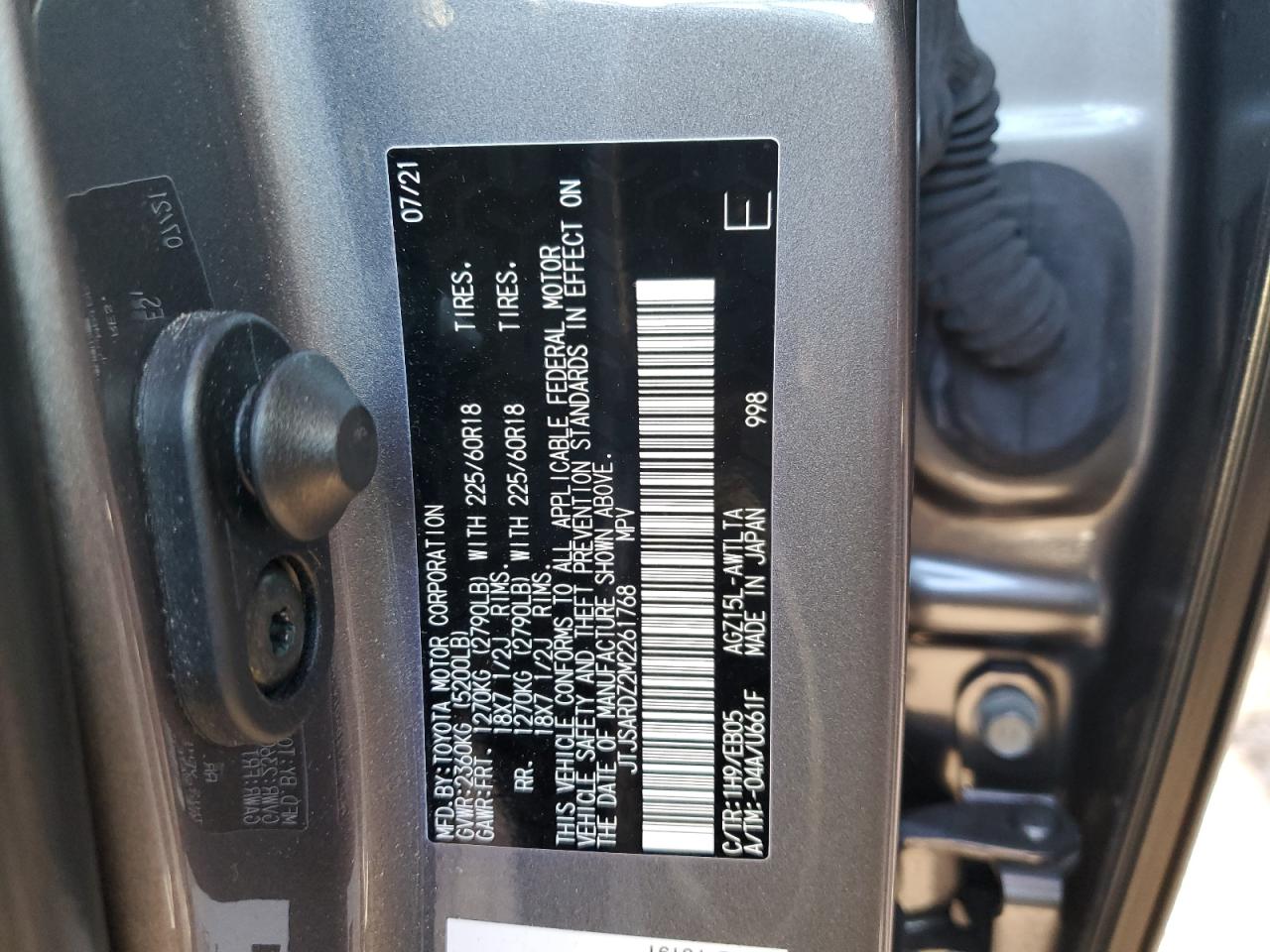 2021 Lexus NX - Image 12
