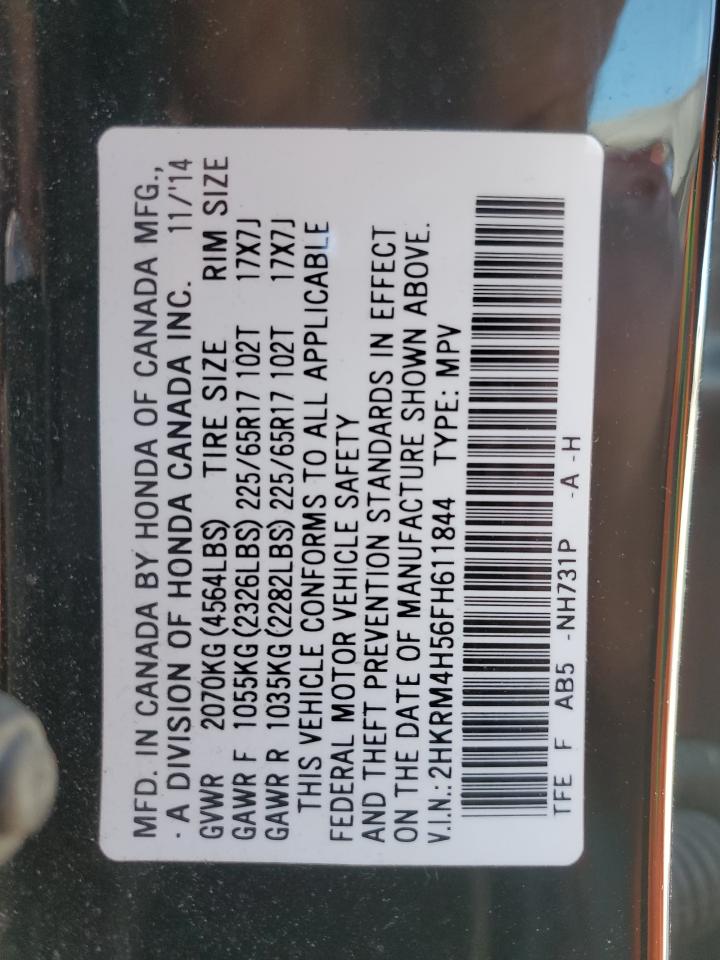 2015 Honda CR-V - Image 15
