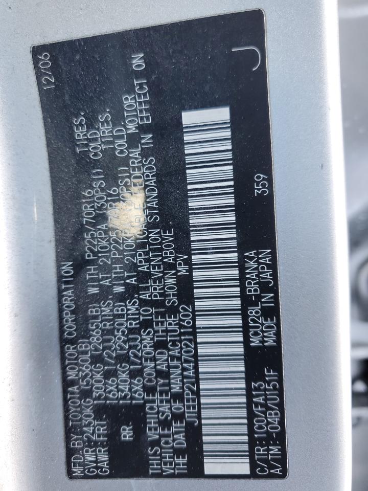 2007 Toyota Highlander - Image 12