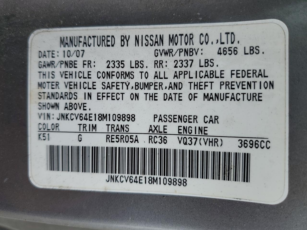 2008 Infiniti G - Image 12