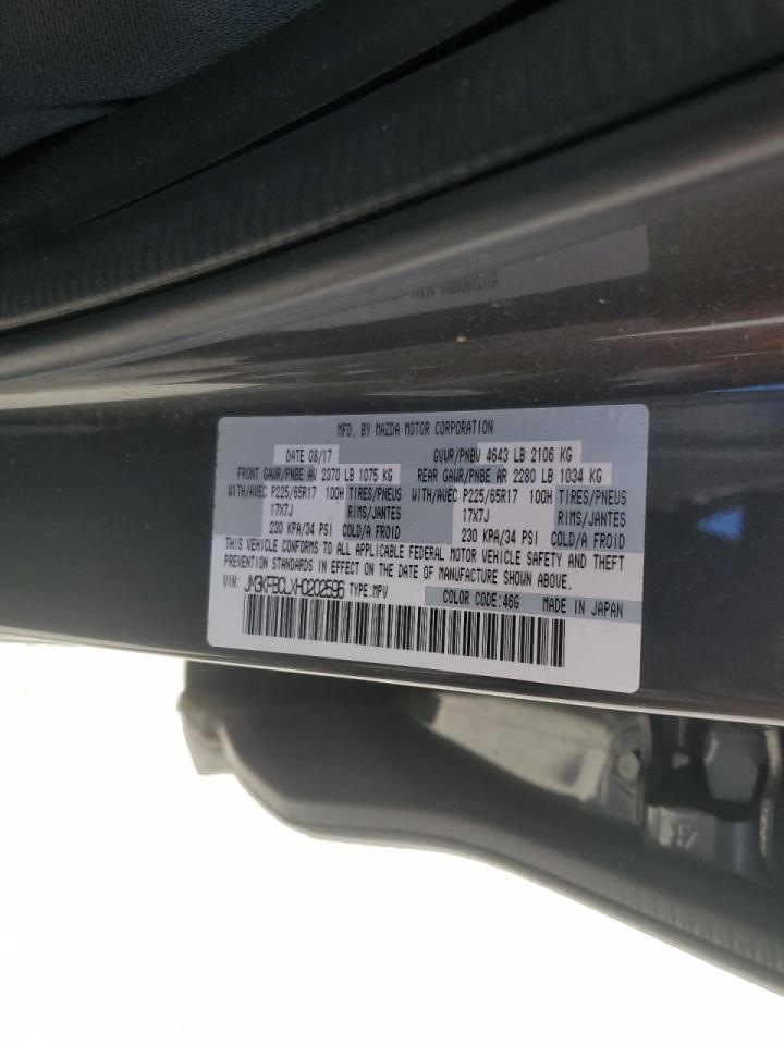 2017 Mazda CX-5 - Image 15