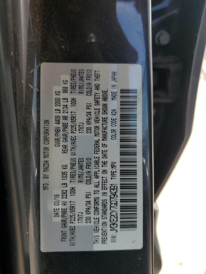 2016 Mazda Cx-5 Touring VIN: JM3KE2CY7G0794391 Lot: 45915095