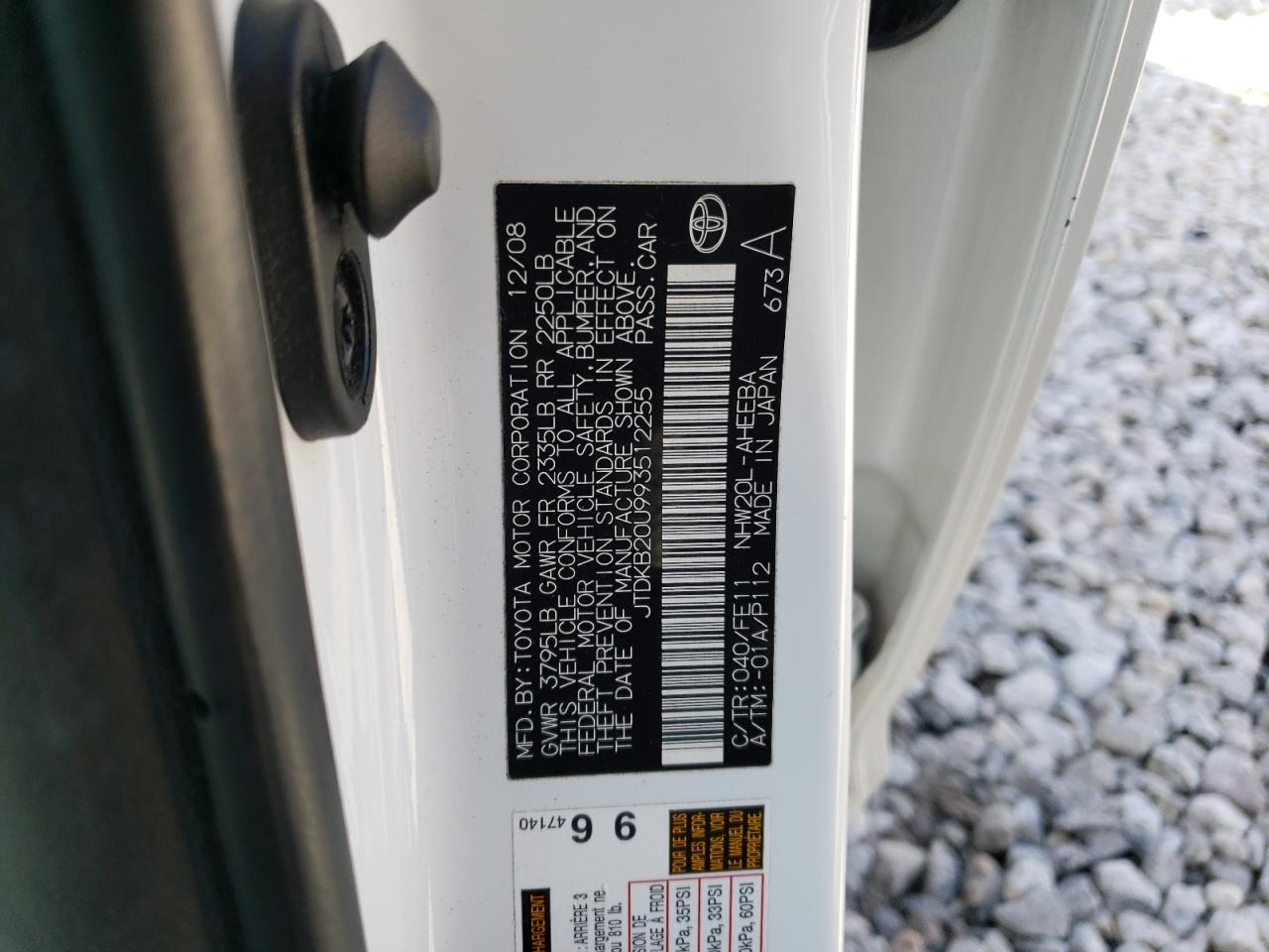 2009 Toyota Prius - Image 12