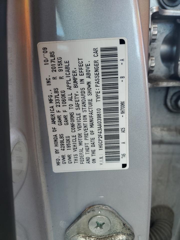 2010 Honda Accord - Image 12