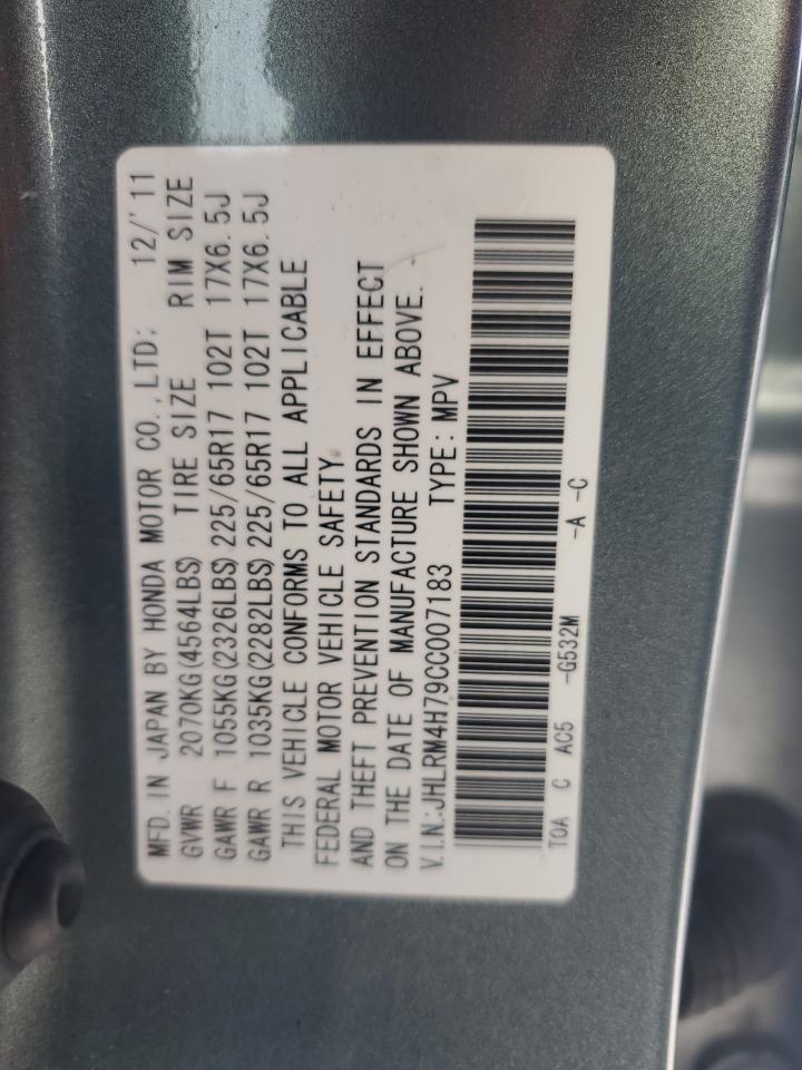 2012 Honda CR-V - Image 13