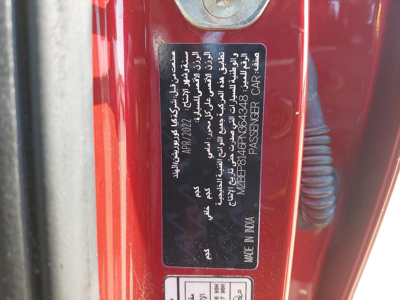 MZBEP8146PN364348 - 2023 KIA SELTOS - #43898465