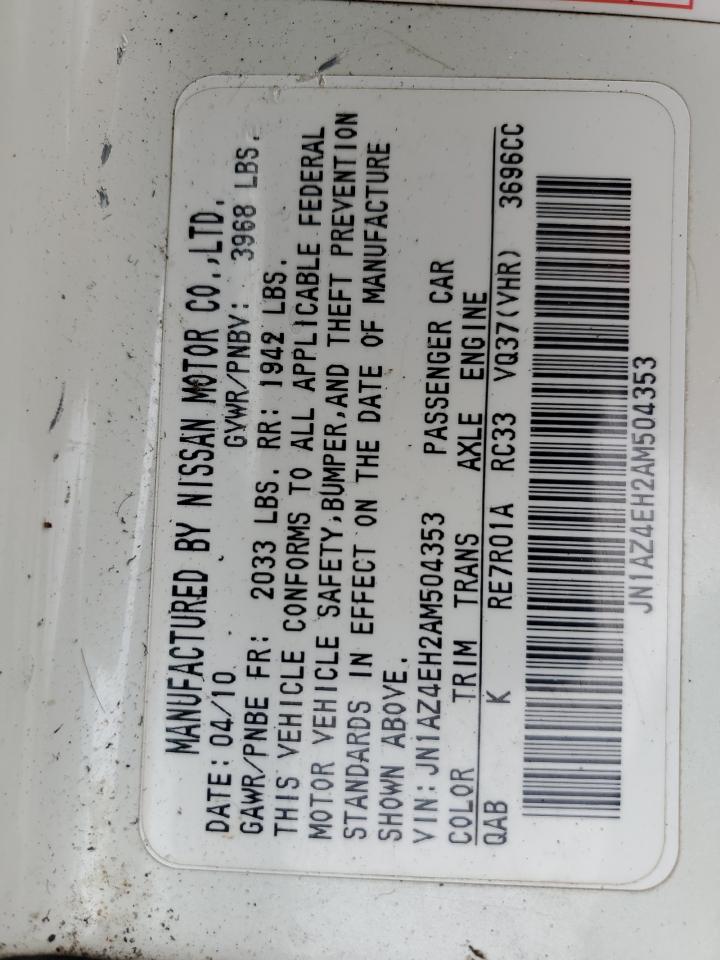 2010 Nissan 370Z - Image 12