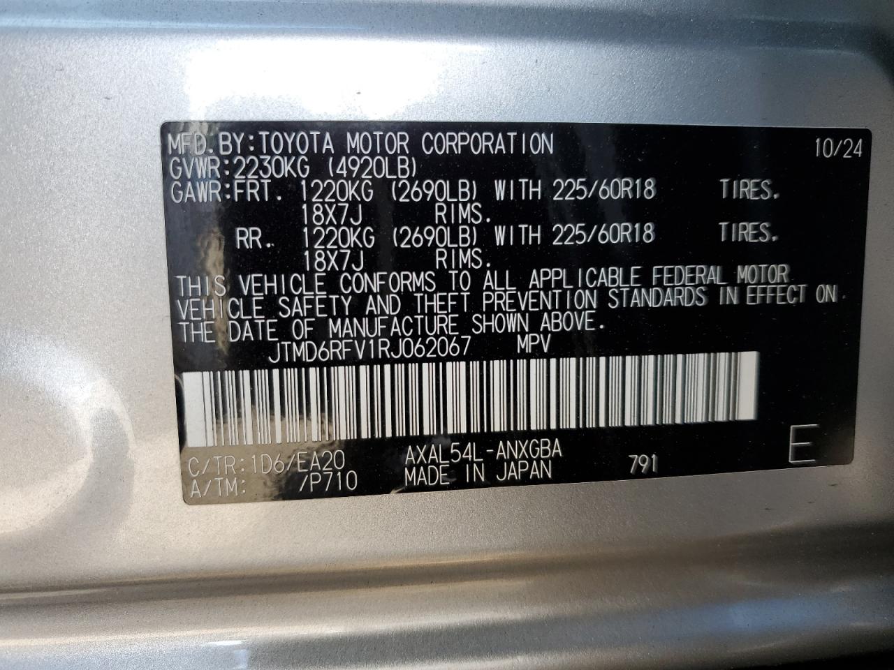 2024 Toyota RAV 4 - Image 13