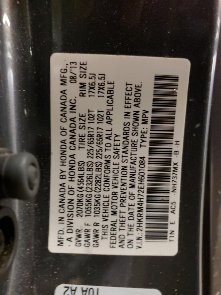 2014 Honda CR-V - Image 12