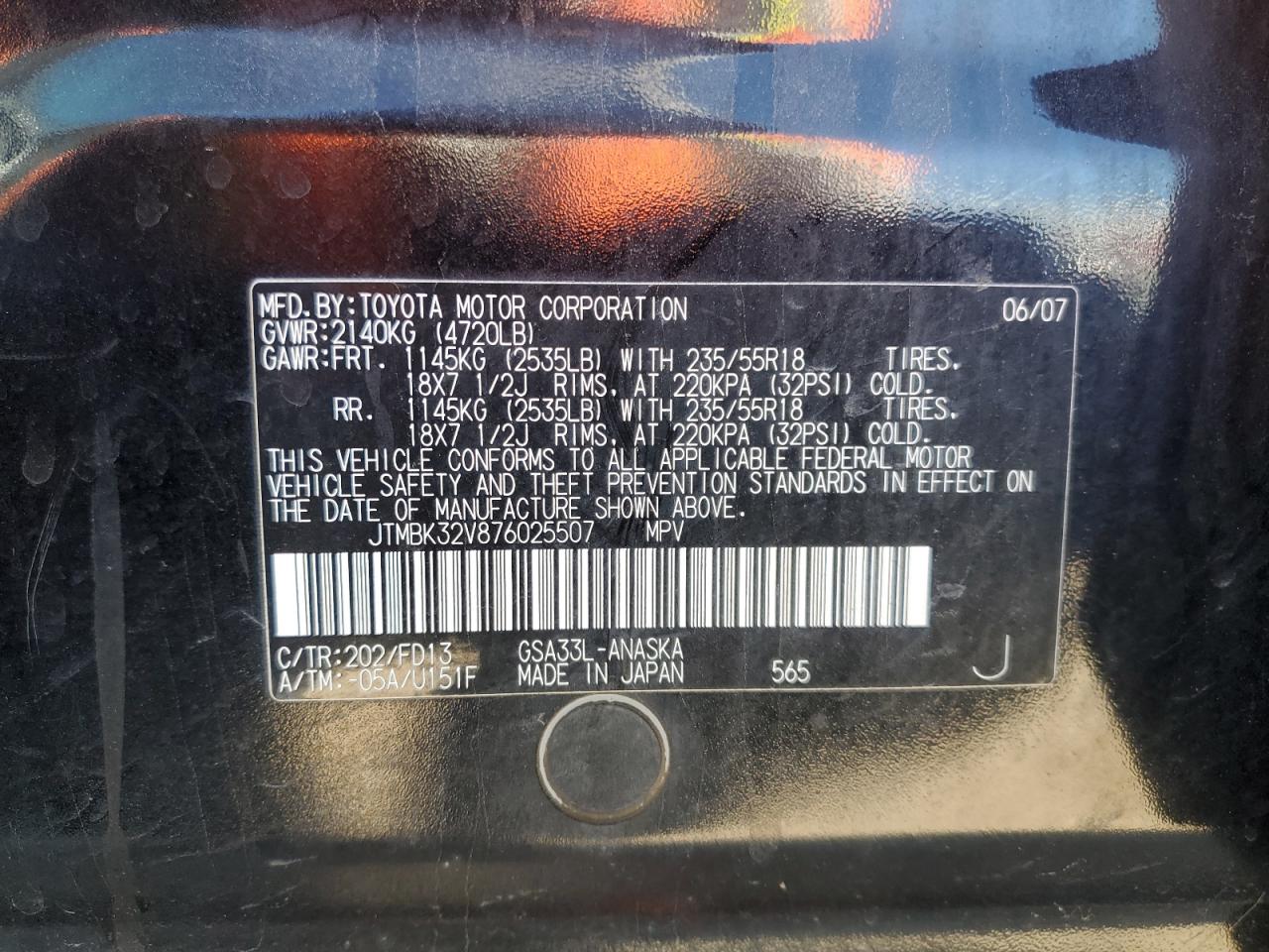 2007 Toyota RAV 4 - Image 13