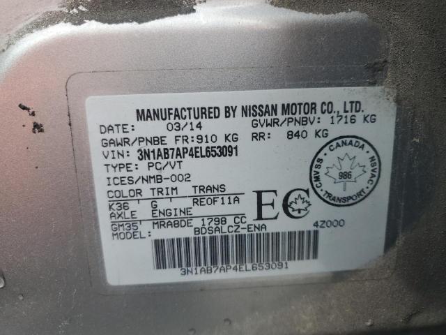 2014 NISSAN SENTRA S