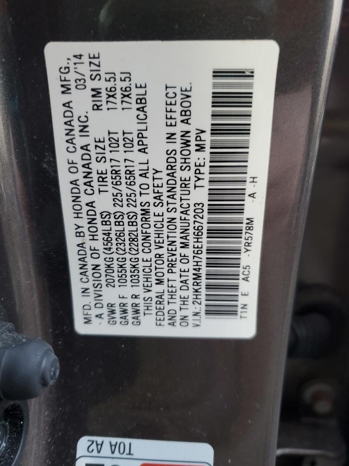 2014 Honda CR-V - Image 13