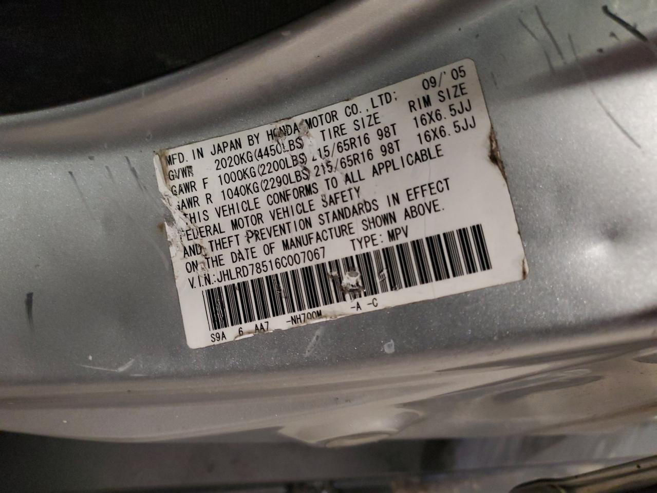 2006 Honda CR-V - Image 13