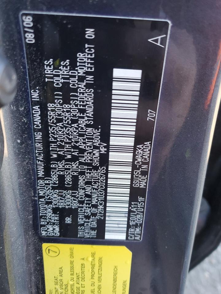 2007 Lexus RX - Image 13