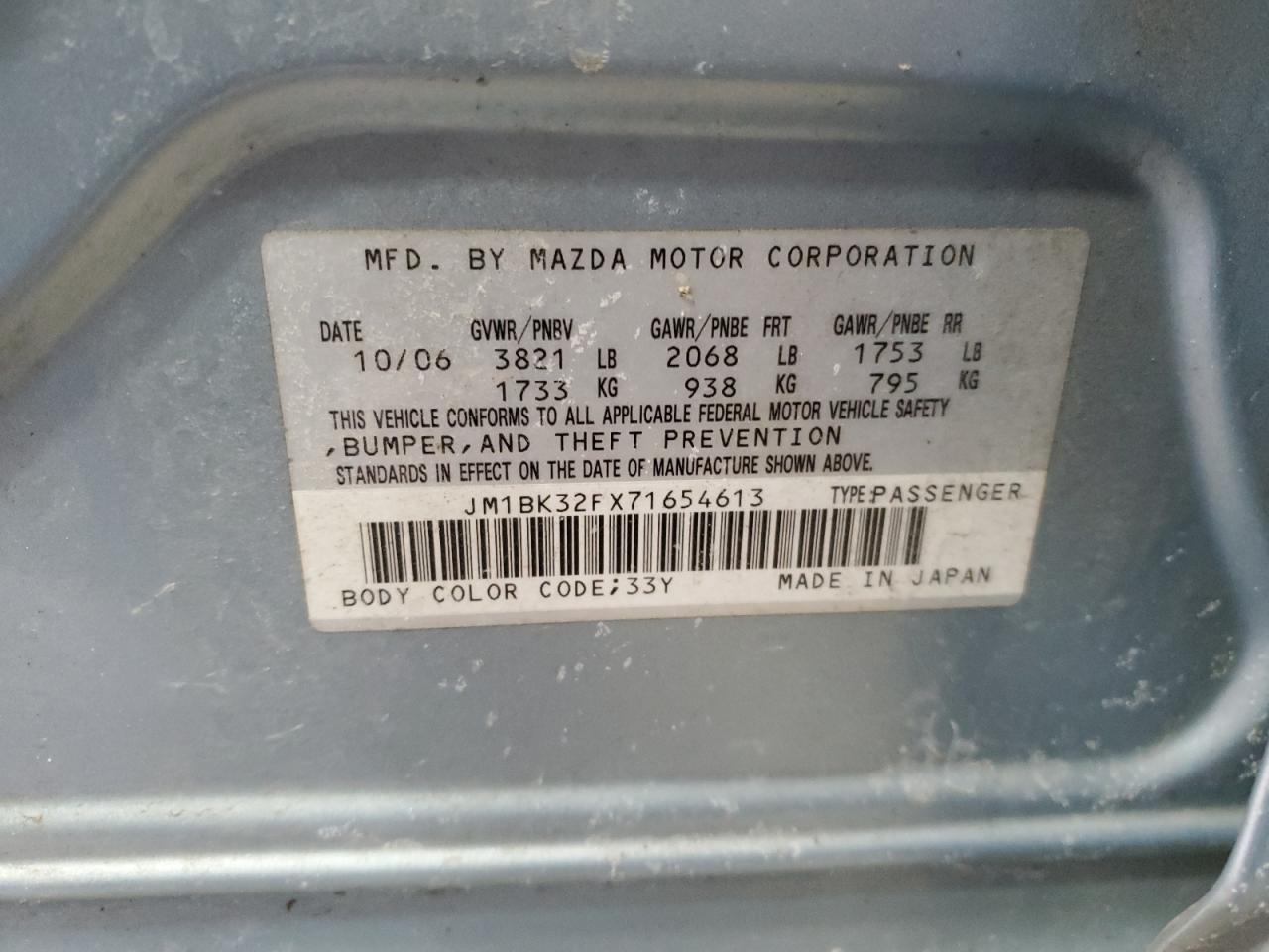 2007 Mazda 3 - Image 14