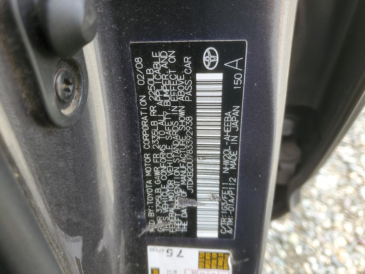 2008 Toyota Prius - Image 14