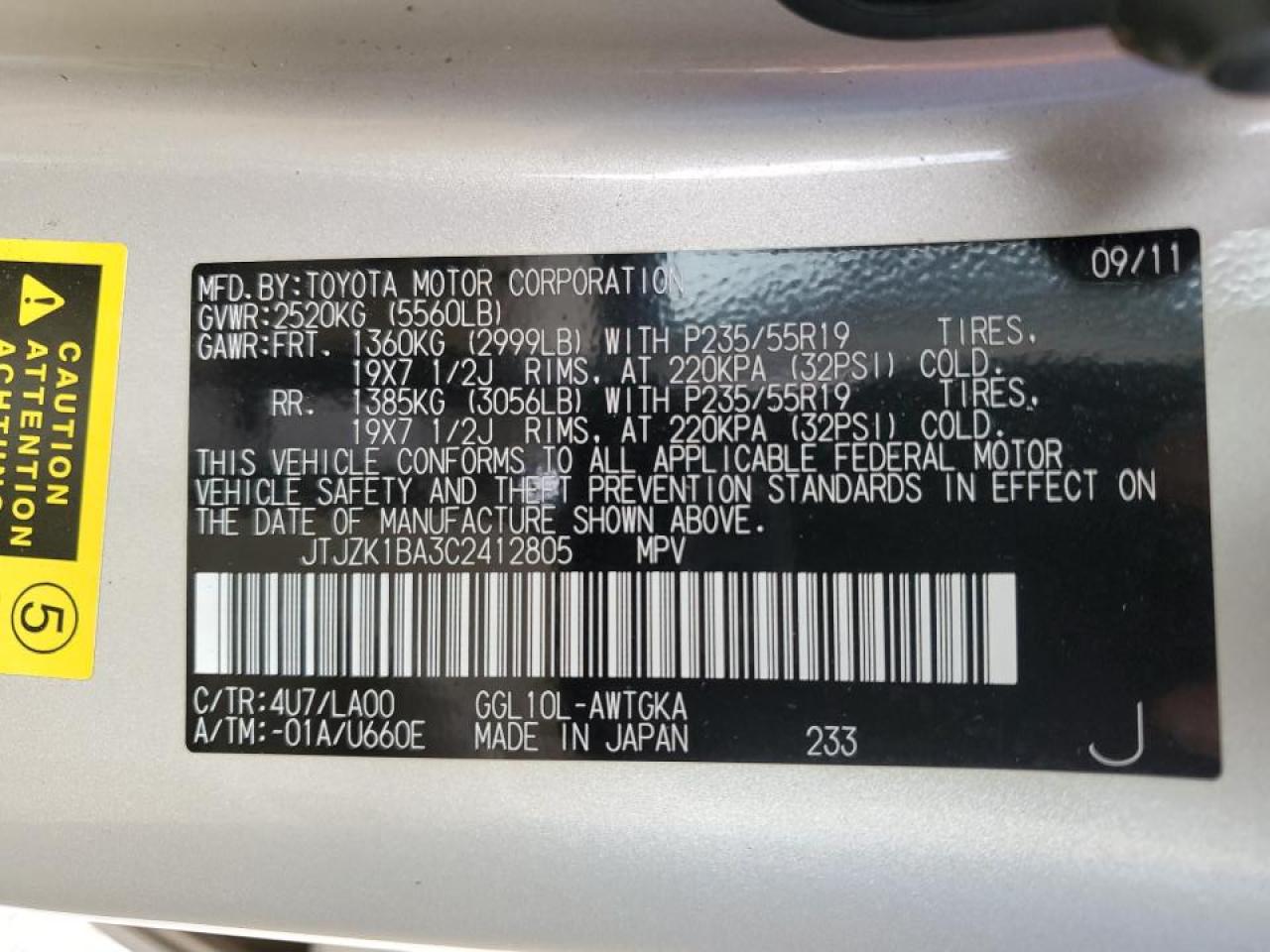 2012 Lexus RX - Image 15