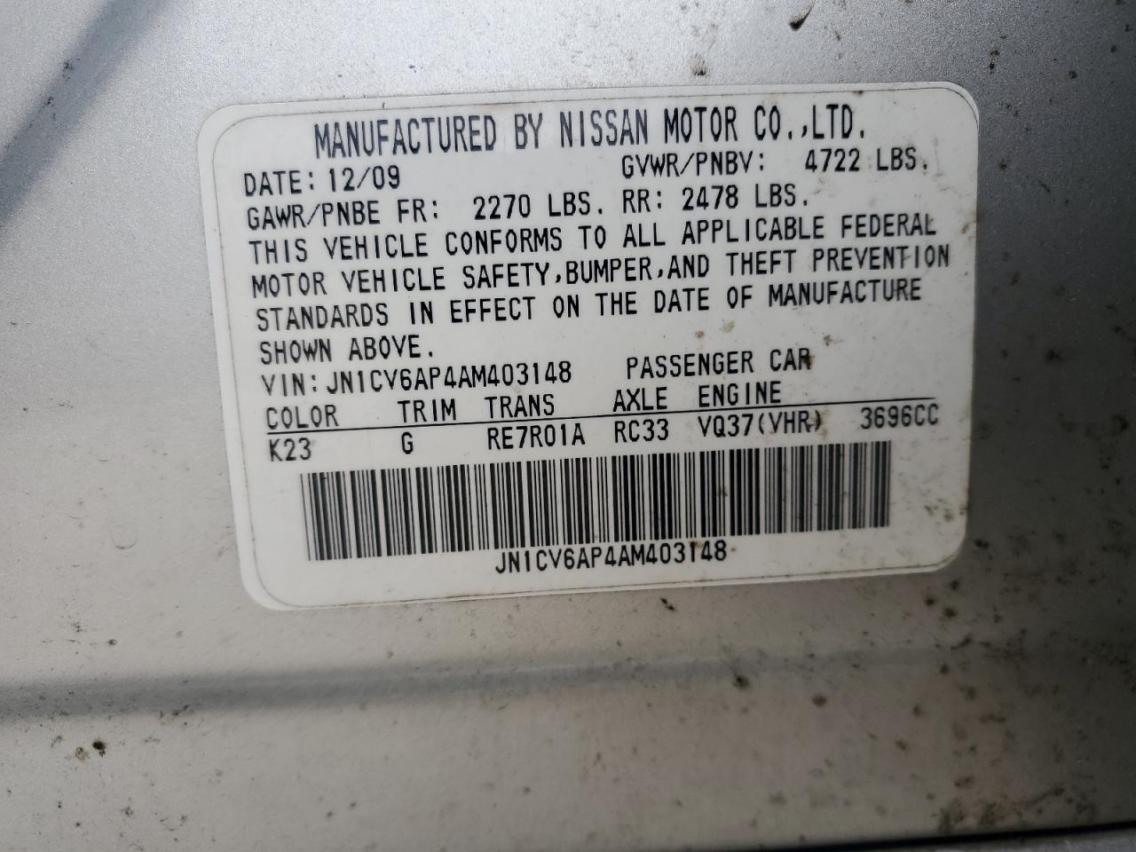 2010 Infiniti G - Image 12