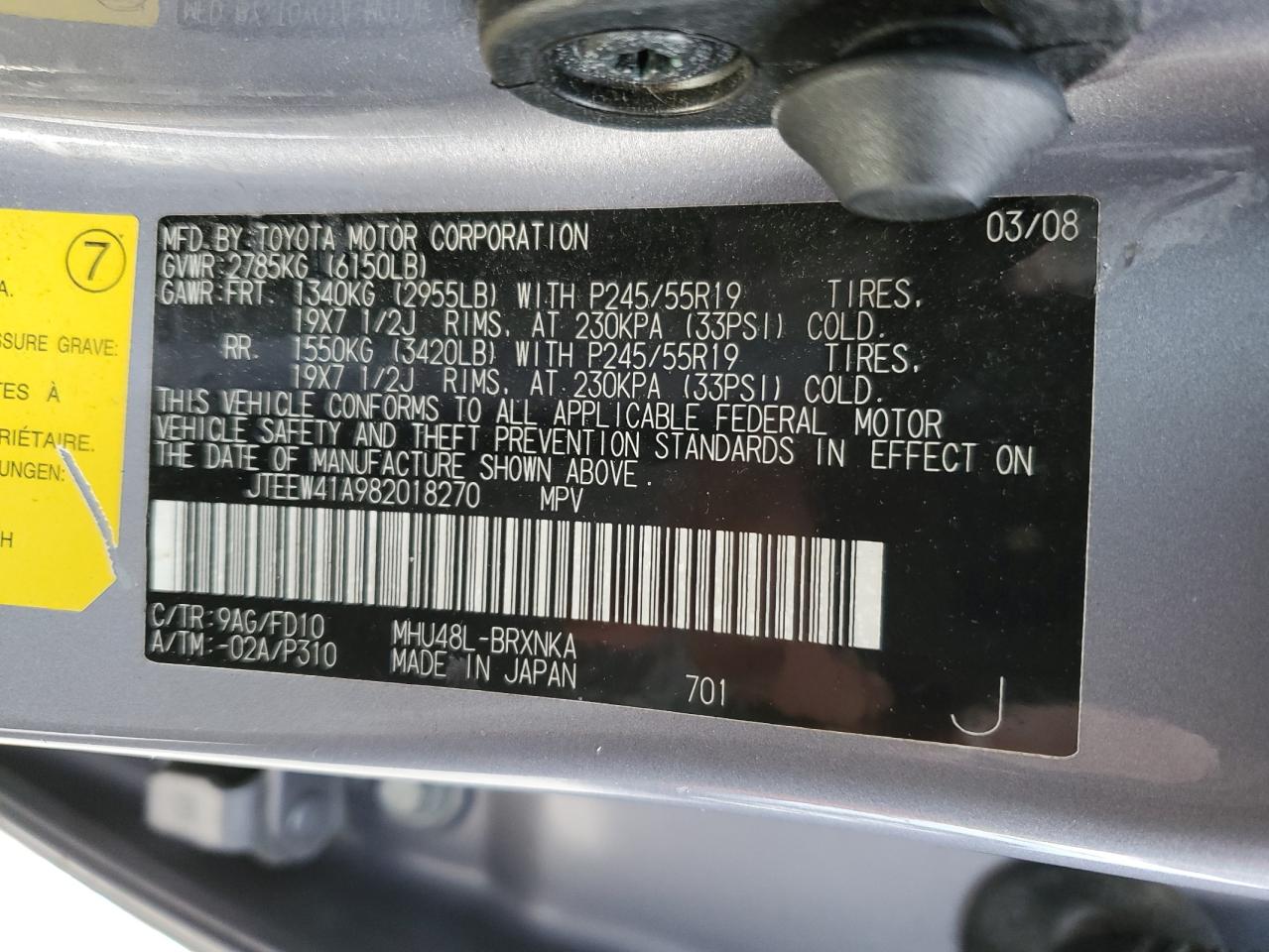 2008 Toyota Highlander - Image 13